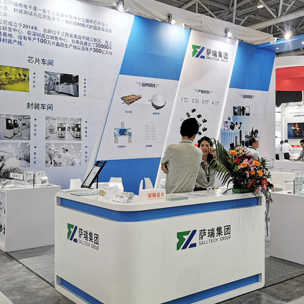 米兰(milan)中国官方微电子出展2023慕尼黑华南电子展回顾速览