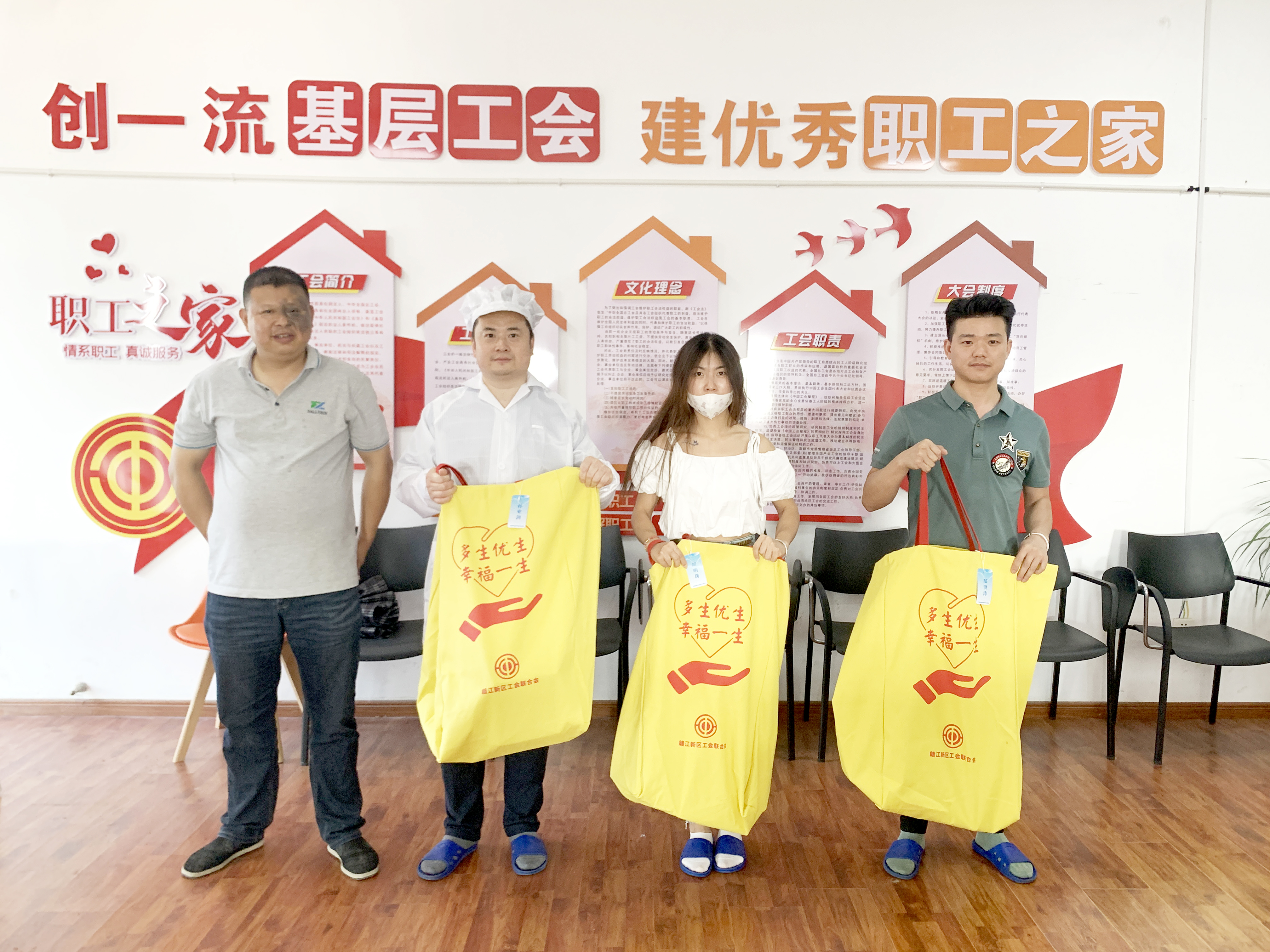 赣江新区工会联合会走进米兰(milan)中国官方集团开展&ldquo;慰问二胎家庭&rdquo;活动