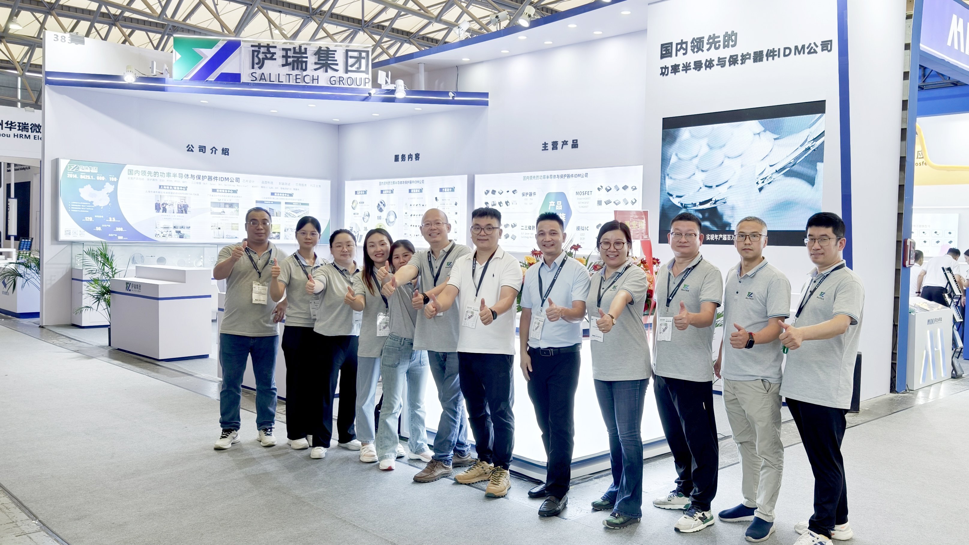 江西米兰(milan)中国官方微电子闪耀慕尼黑上海电子展，圆满收官！
